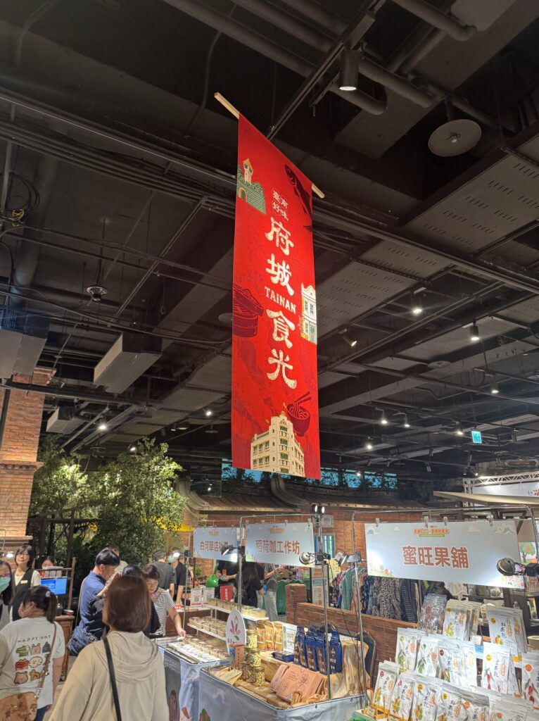 Photo shared for 府城食光