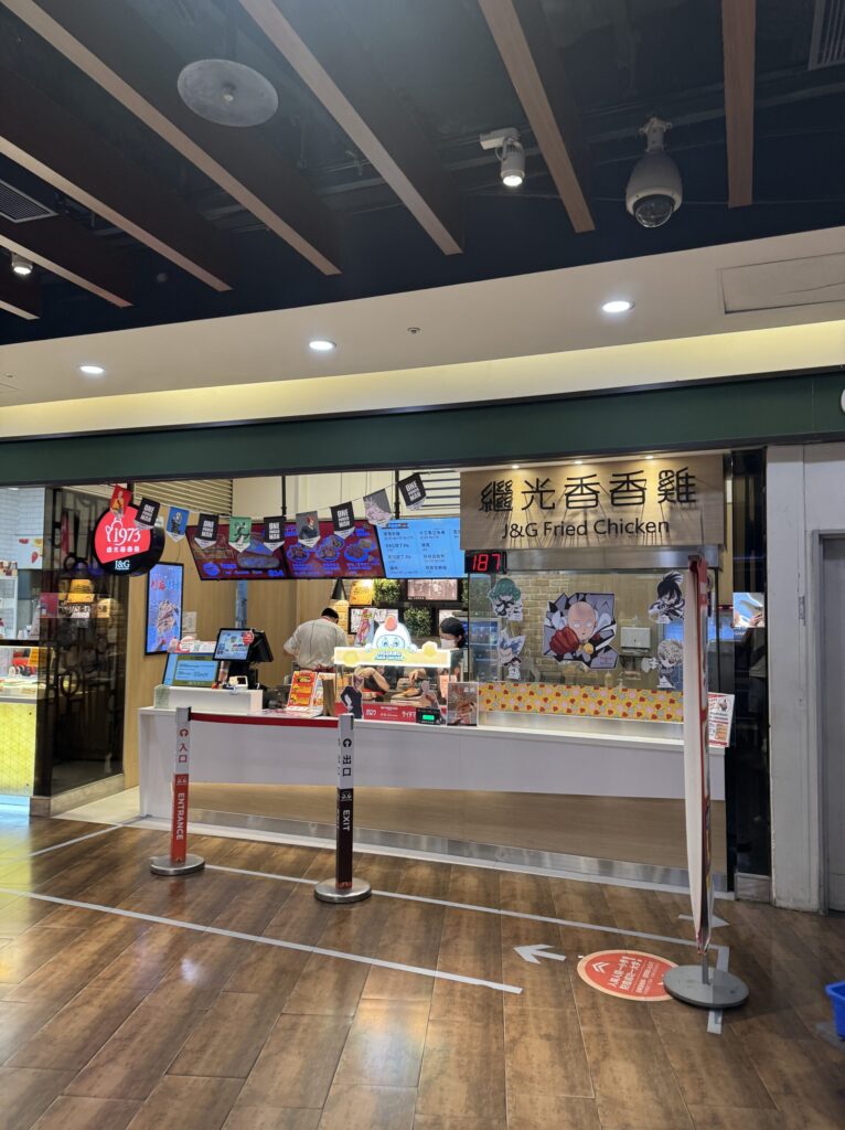 Photo shared for 繼光香香雞