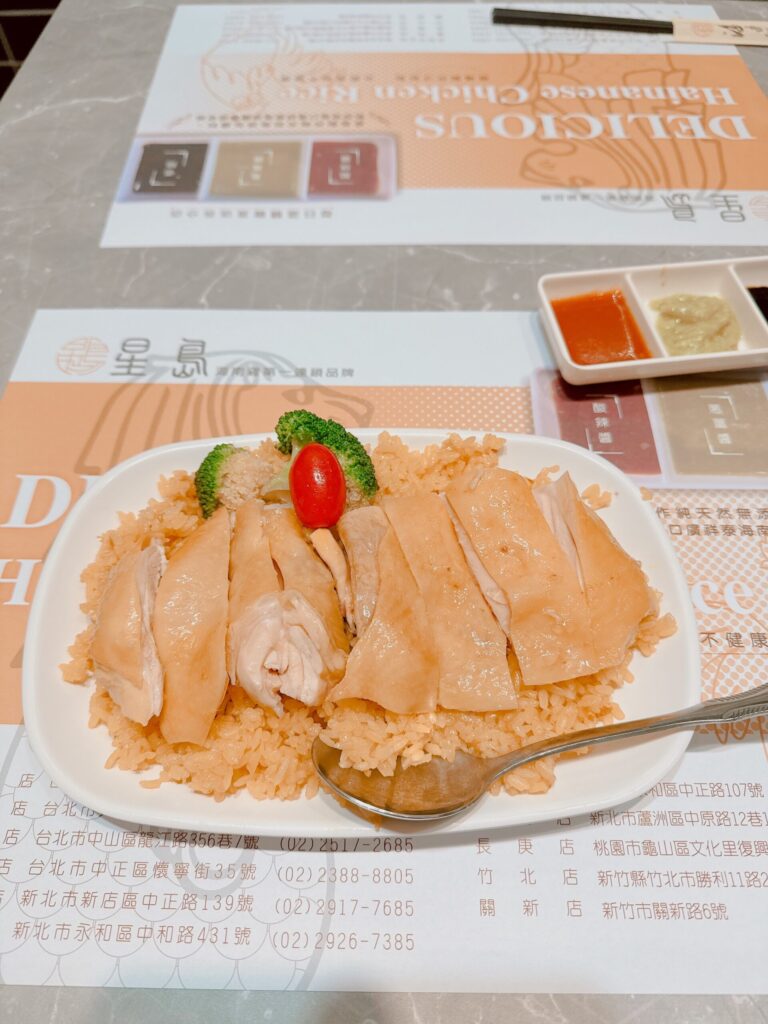 Photo shared for 星島海南雞